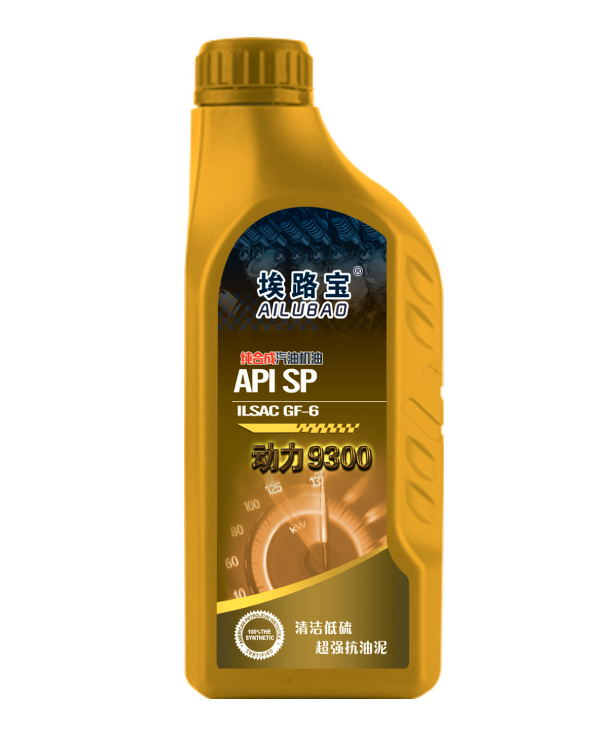 API SP純合成汽油機油